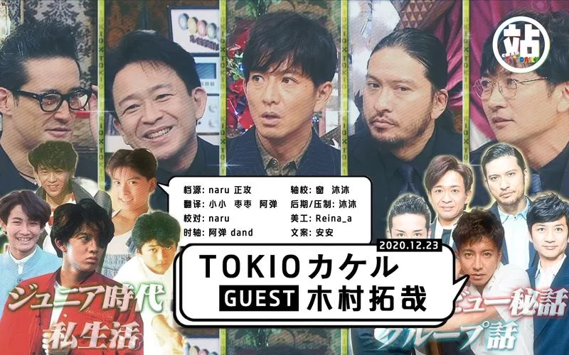 拓君和他的九个姐妹安卓去哪里找？分享免费获取方法。