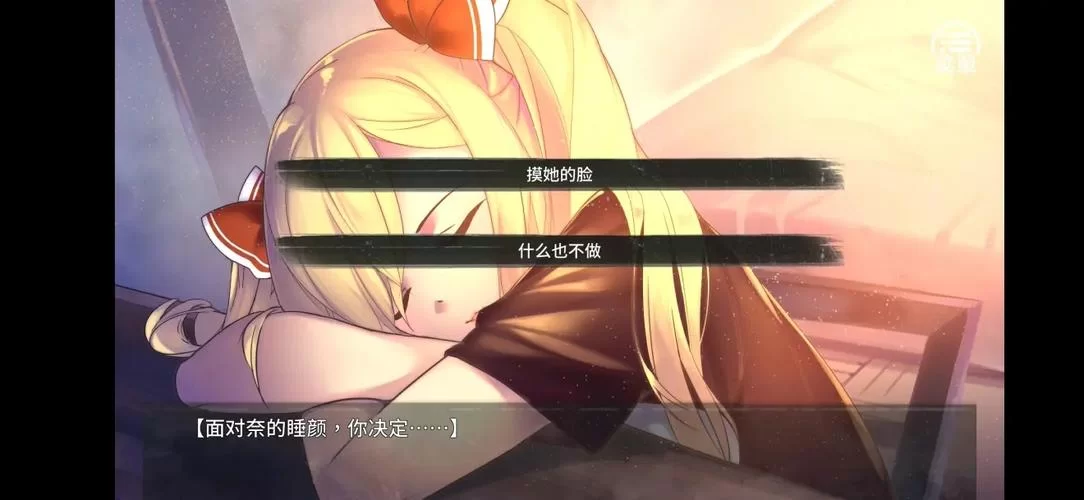 拓君和他的九个姐妹汉化版最新更新内容有哪些？新CG新剧情全都有！
