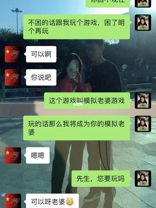拓君和他的九个姐妹游戏下载怎么找？最新获取方法看这里！