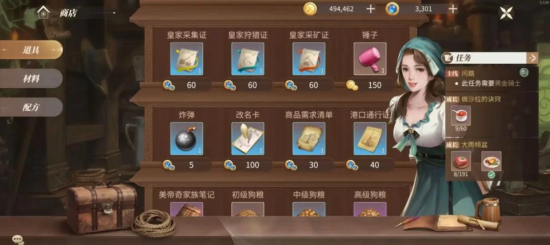 拓君和他的九个姐妹游戏攻略有哪些？老玩家分享通关小诀窍！