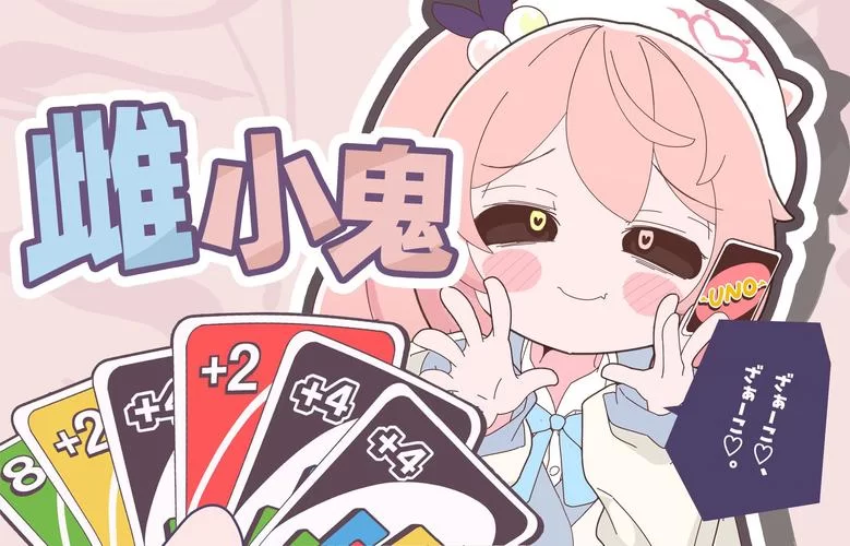 按摩师大战雌小鬼最新版本在哪下载？官方渠道快速安装！