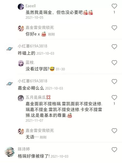 按摩师大战雌小鬼最新版本是多少？这里有详细信息介绍！
