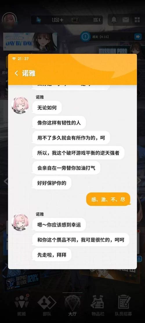 按摩师大战雌小鬼汉化版最新更新内容到底更新了啥？一篇文章全看懂！
