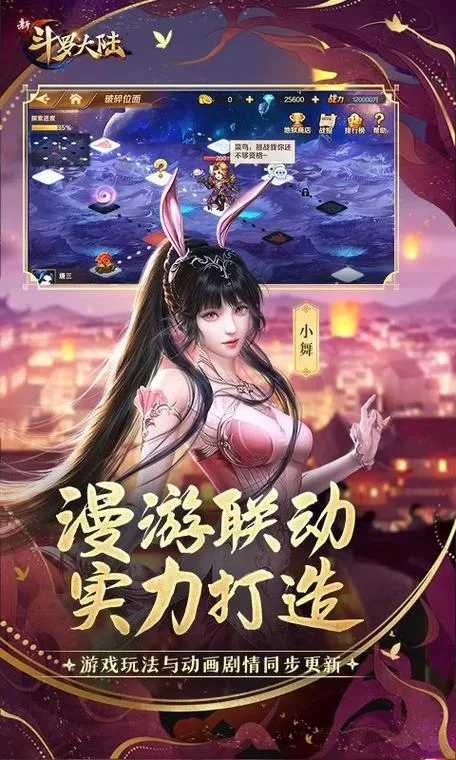 按摩师大战雌小鬼游戏官网怎么进？独家攻略分享给你！