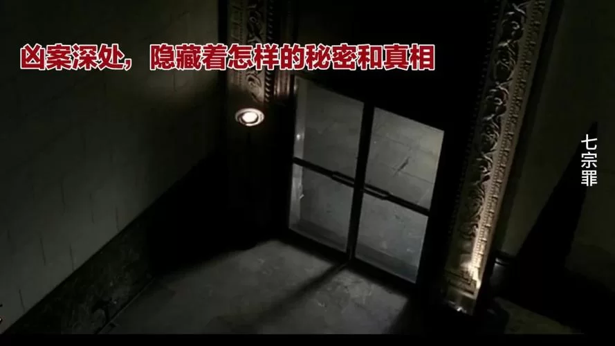 揭开未知的面纱官网信息可靠吗？官方认证放心浏览！