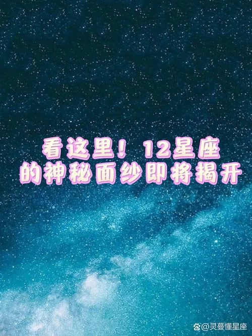 揭开未知的面纱更新地址已变更！最新官方入口看这里就对了！