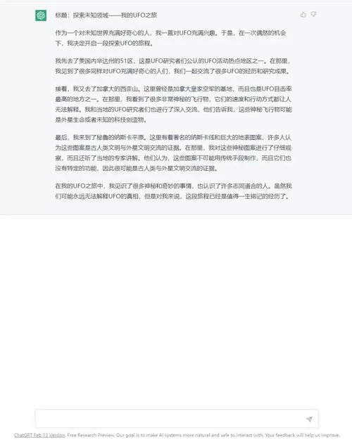 揭开未知的面纱最新版本好玩吗？玩家真实体验分享！