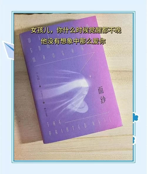 揭开未知的面纱最新版本是多少？官方正确答案在这里！