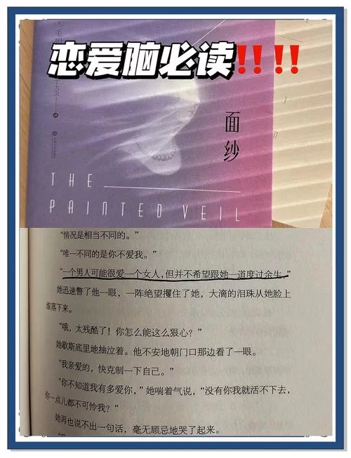 揭开未知的面纱汉化版下载安全吗？(教你辨别真假资源)
