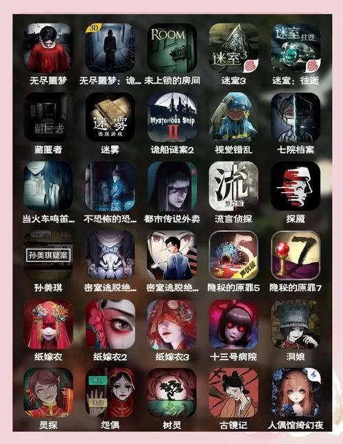 揭开未知的面纱游戏介绍(全面评测，告诉你值不值得玩)
