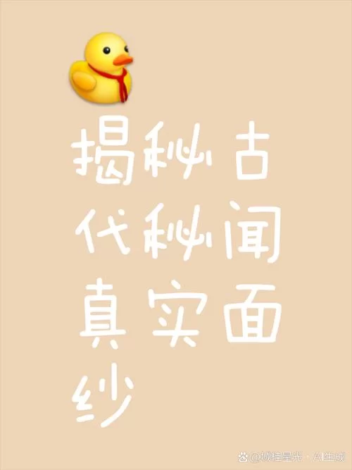 揭开未知的面纱版本大全更新快吗？关注这些就不怕错过最新！