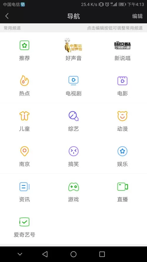 搜查官丽花下载安卓哪里最方便？一键获取超简单！