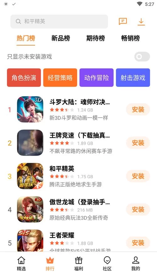 搜查官丽花如何下载最新版？官方下载渠道看这里！