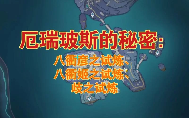 搞不懂姬之岛如何下载？这份完整攻略帮你解决所有问题！