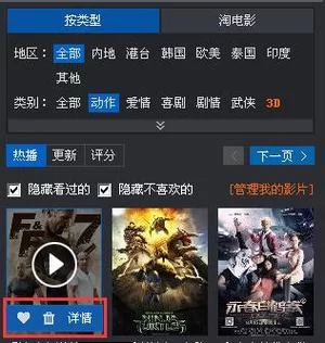 搞不懂恶魔追猎者在哪下载？超详细的下载步骤看这里！