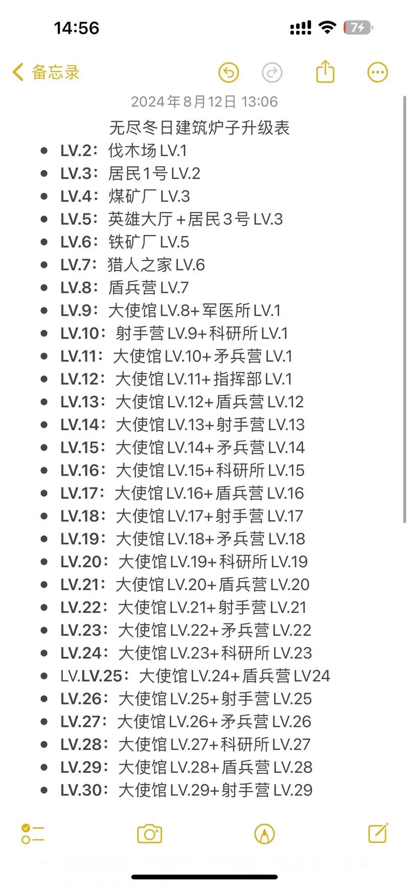 搞不懂无冬镇物语如何下载？手把手教你轻松搞定！