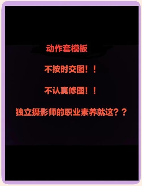 摄影师的谎言在哪下载最安全？几个靠谱渠道分享给你！