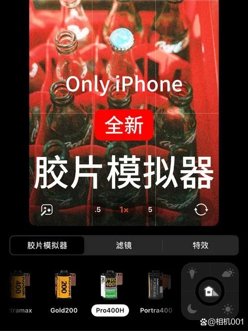 摄影师的谎言最新版本是多少？别再用旧版快来更新吧！