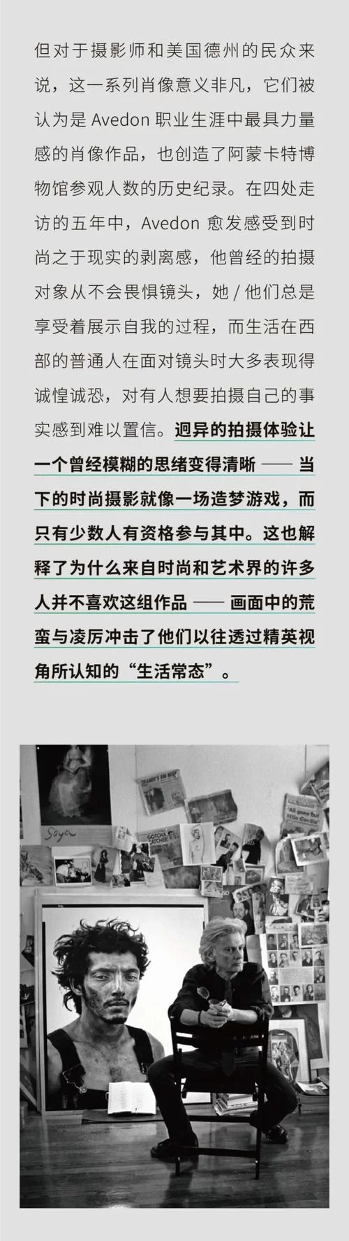 摄影师的谎言汉化版下载方法汇总 (附带详细安装步骤)