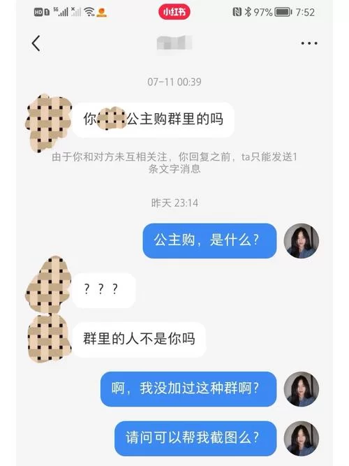 摄影师的谎言游戏官网是哪个？认准官方网站防止被骗！