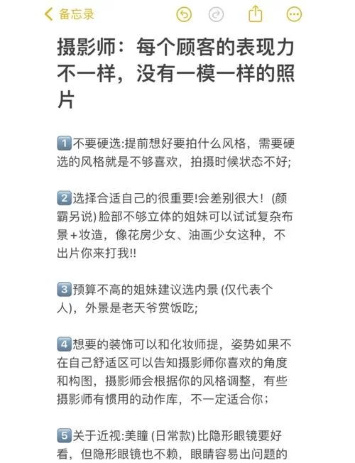 摄影师的谎言版本大全都有哪些？行内人揭秘你不知道的秘密！