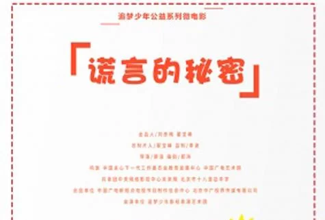 摄影师的谎言版本大全都有哪些？行内人揭秘你不知道的秘密！
