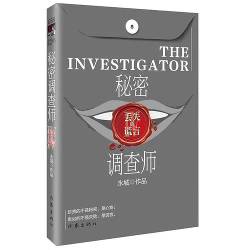 摄影师的谎言版本大全都有哪些？行内人揭秘你不知道的秘密！