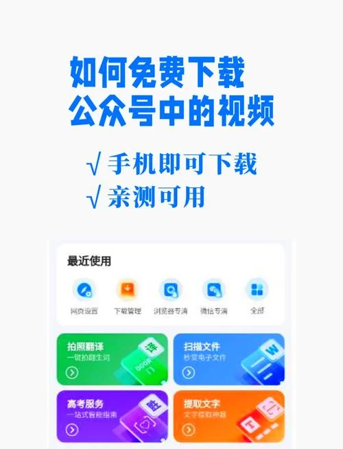 收看节目下载安卓太卡怎么办？(几招解决播放不畅)