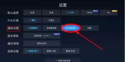 收看节目下载安卓太卡怎么办？(几招解决播放不畅)