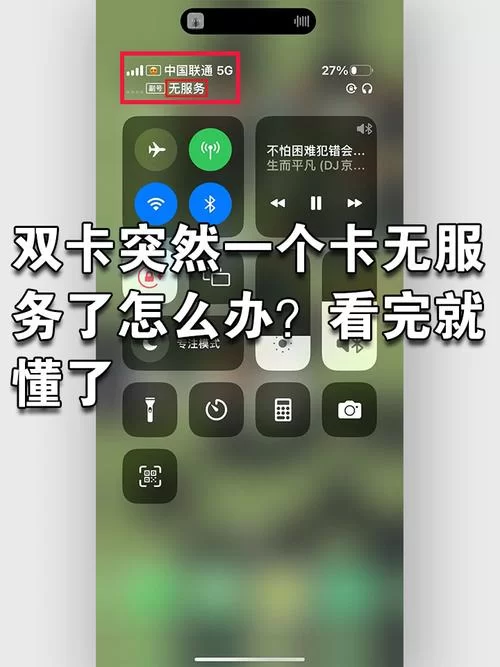 收看节目下载安卓太卡怎么办？(几招解决播放不畅)