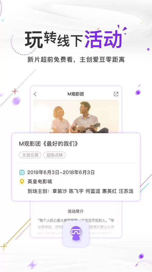 收看节目在哪下载最靠谱？老用户推荐这些平台！