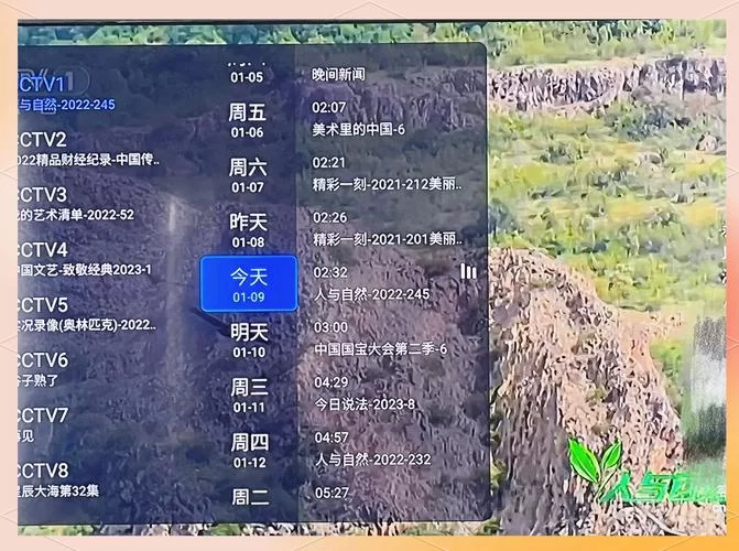 收看节目在哪下载最靠谱？老用户推荐这些平台！