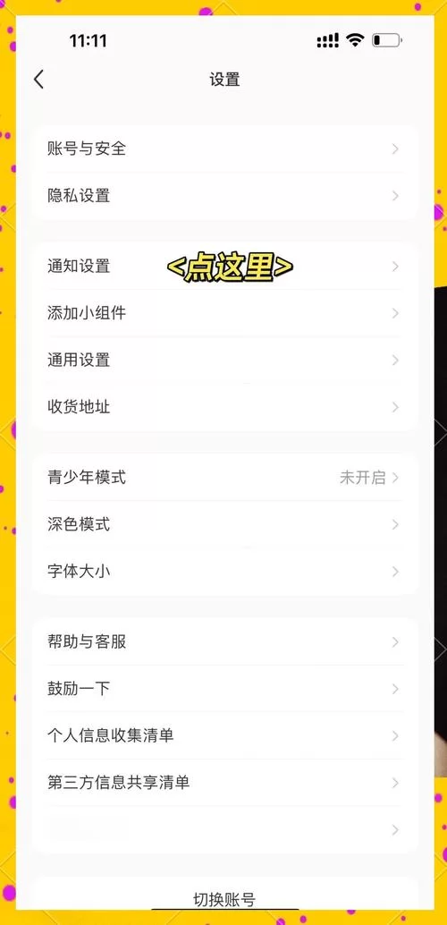收看节目如何下载？这几个简单方法教你轻松搞定！