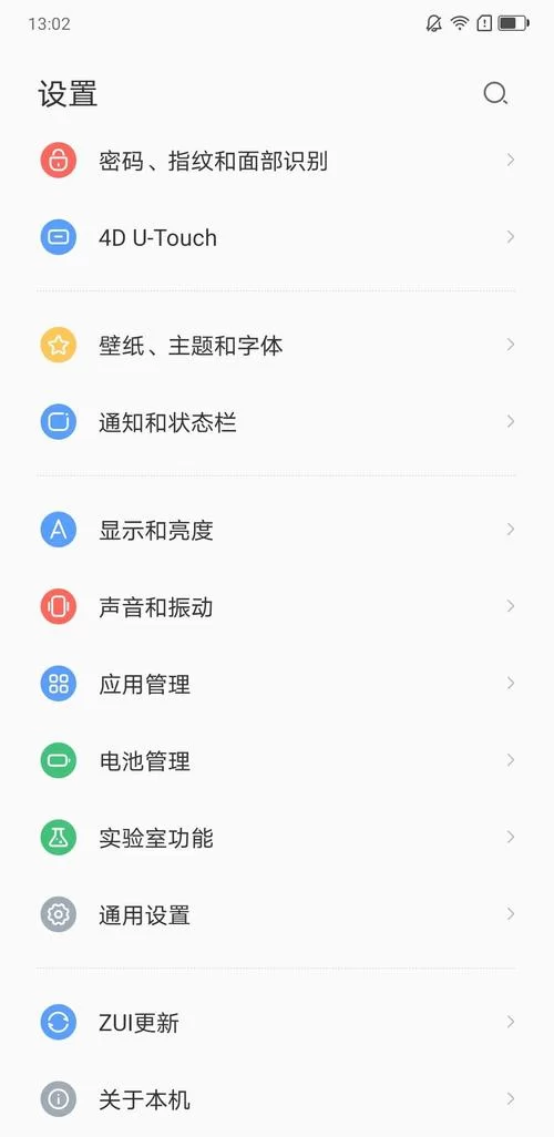 收看节目安卓设备卡顿怎么办？学会这几招流畅观看！