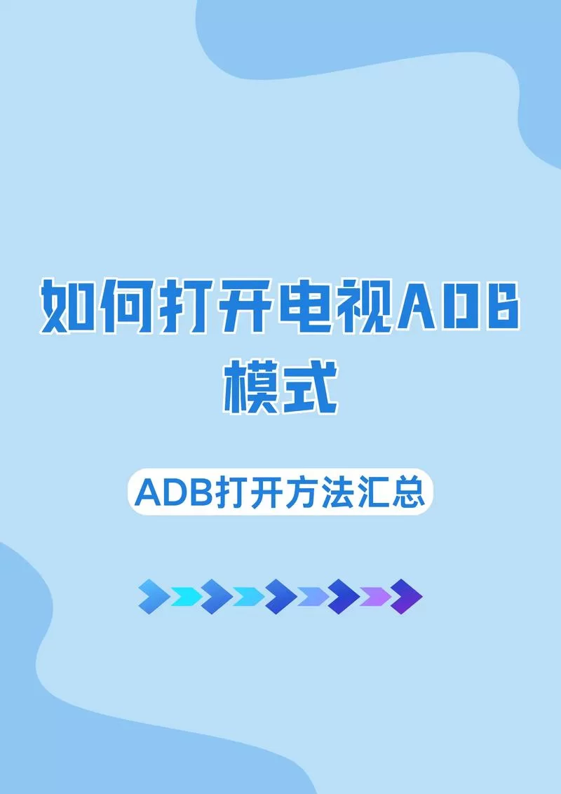 收看节目安卓设备卡顿怎么办？学会这几招流畅观看！
