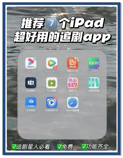 收看节目官网小技巧有哪些？几招教你轻松追剧不求人