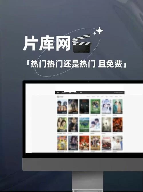 收看节目官网小技巧有哪些？几招教你轻松追剧不求人