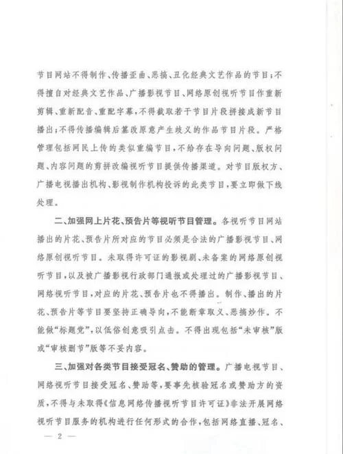 收看节目更新地址老失效怎么办？试试这些稳定渠道！