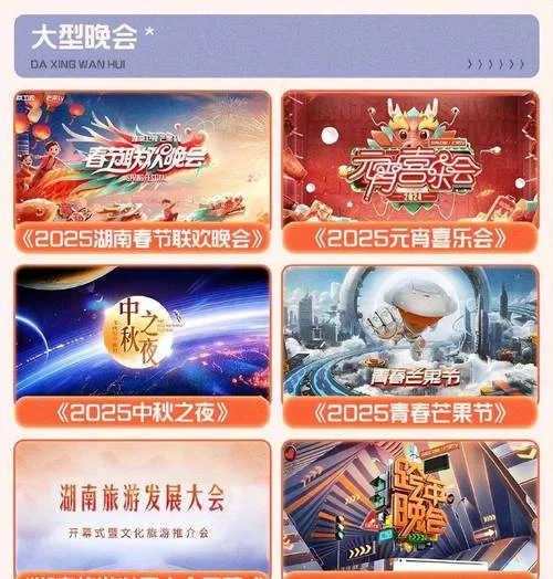收看节目最新版本有哪些新看点？独家爆料不容错过！