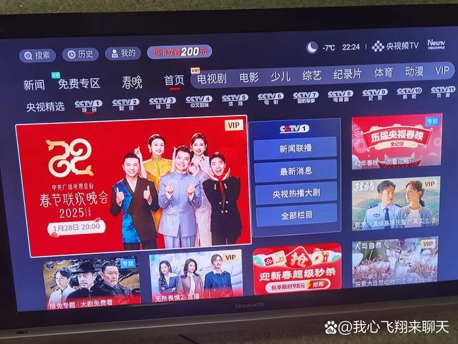 收看节目最新版本有哪些新看点？独家爆料不容错过！