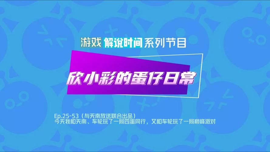 收看节目游戏下载哪里方便？这几个平台资源多又好用！