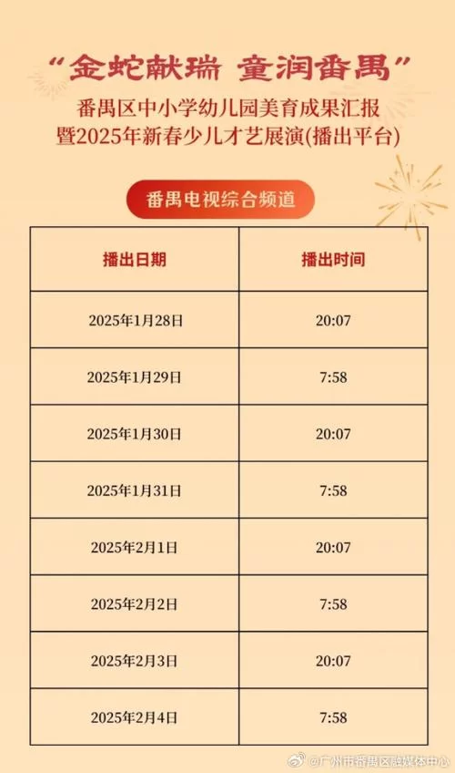 收看节目版本大全哪里找得到？(热门资源都在这)
