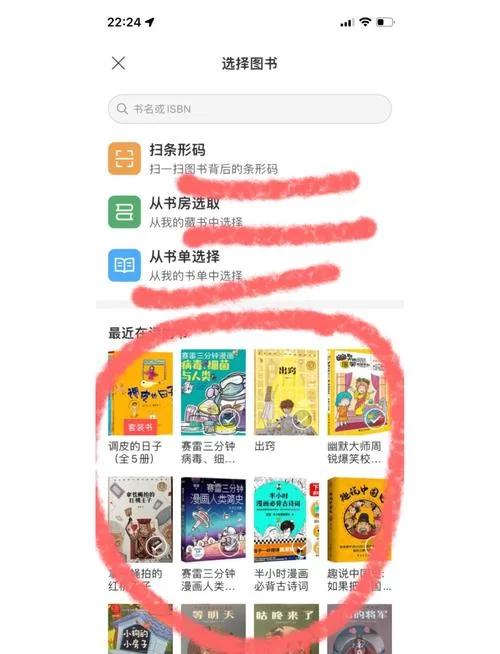 改变生活的选择下载地址大全 (帮你整理好了直接拿走)