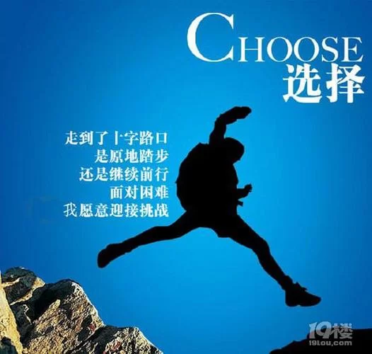 改变生活的选择如何下载？超简单教程让你一看就会！