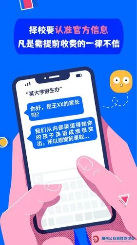 改变生活的选择官方正式版下载最新版安全吗？(认准官方才靠谱)