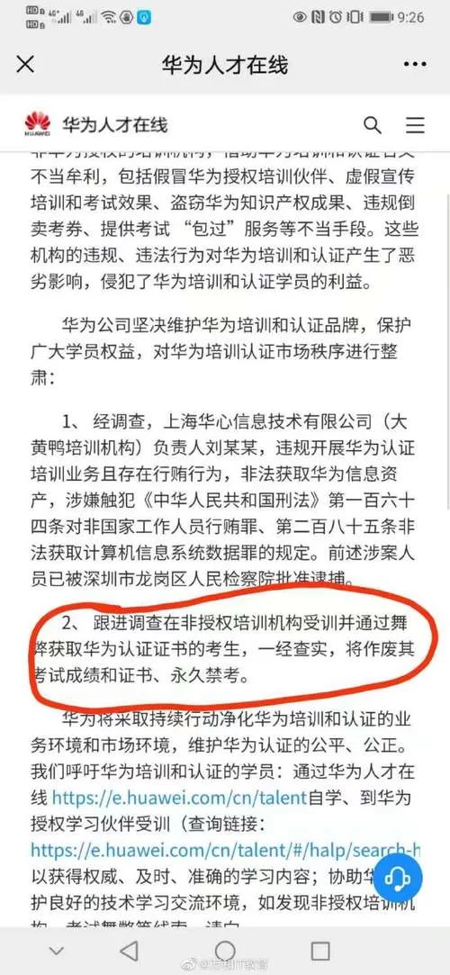 改变生活的选择官方正式版下载最新版安全吗？(认准官方才靠谱)