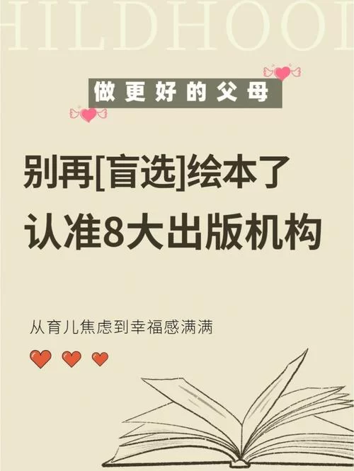 改变生活的选择官方正式版下载最新版安全吗？(认准官方才靠谱)
