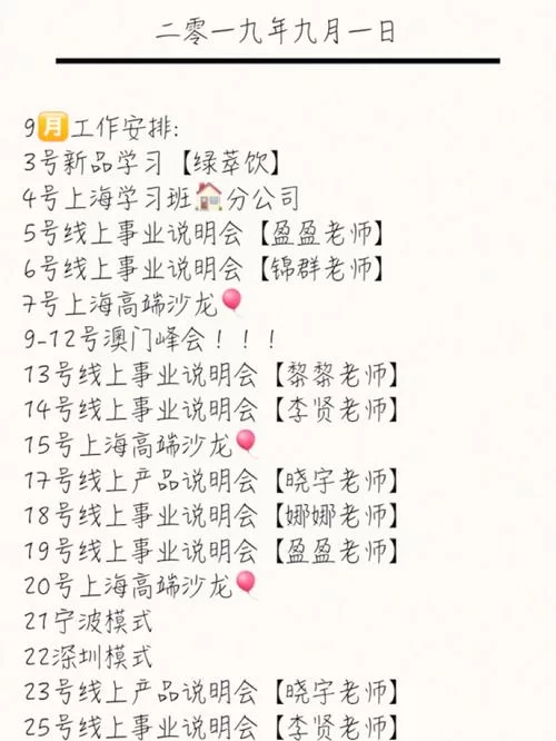 改变生活的选择更新地址麻烦吗？掌握这几招让你省时又省力。