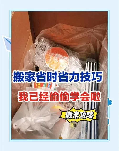 改变生活的选择更新地址麻烦吗？掌握这几招让你省时又省力。