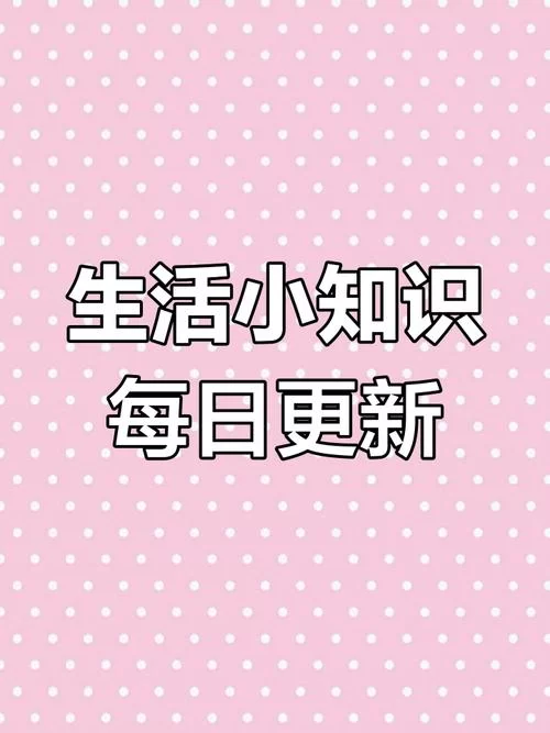 改变生活的选择更新地址麻烦吗？掌握这几招让你省时又省力。